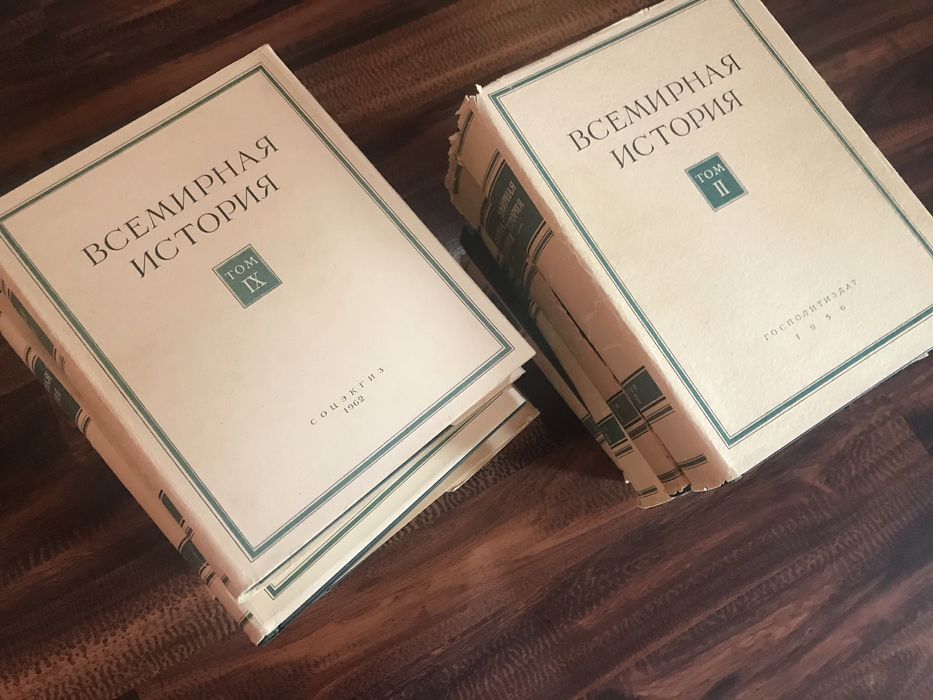 Всемирная история в 13 томах (полное издание) все дополнительные карты