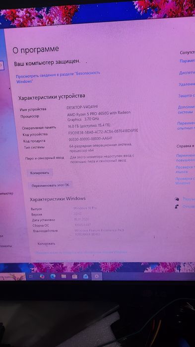 Ігровий Комп'ютер Ryzen 5 Pro 4650G