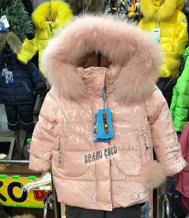 Пуховик на дівчинку