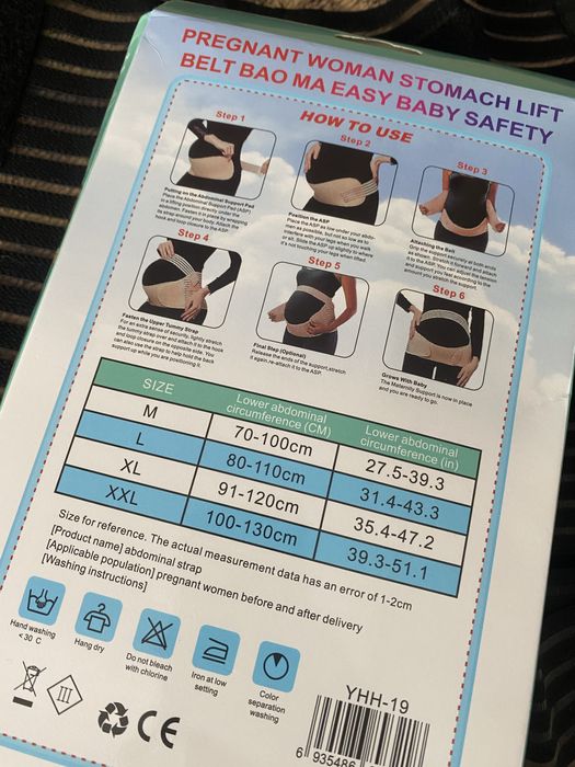 Бандажный пояс для беременных