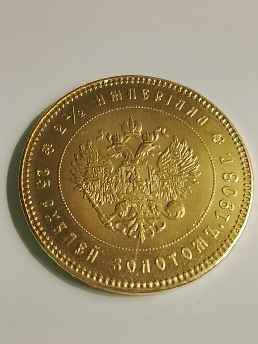 Moneta 2 1/2 imperial = 25 rubli kopia