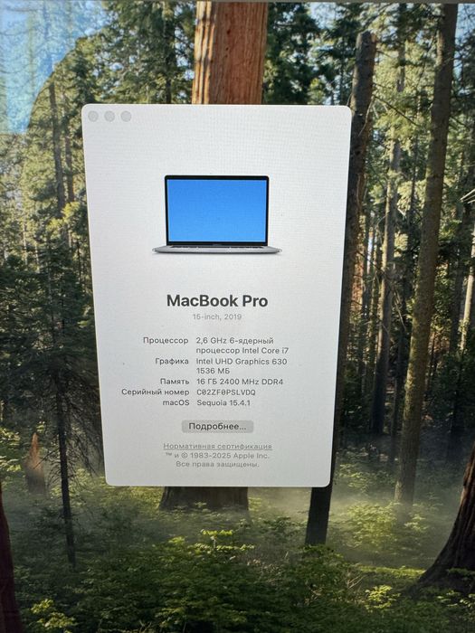 Макбук про, Macbook pro 15 2019. 512gb i7 16gb