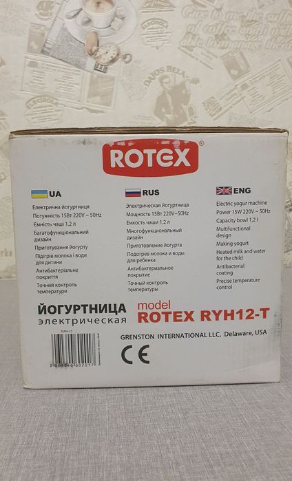Йогуртниця Rotex