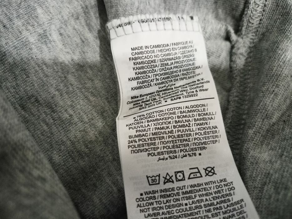 Bluza szara Nike