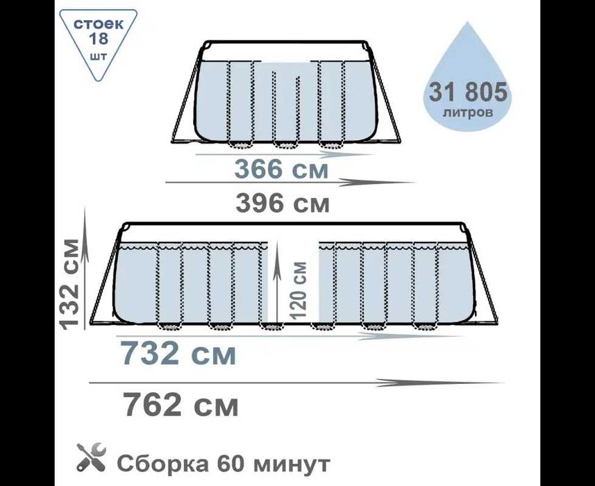 Intex 26368 каркасный бассейн 732 x 366 x 132 см Ultra XTR Rectangular