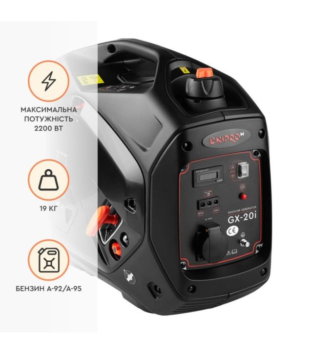 Інверторний бензиновий генератор Dnipro-M GX-20I