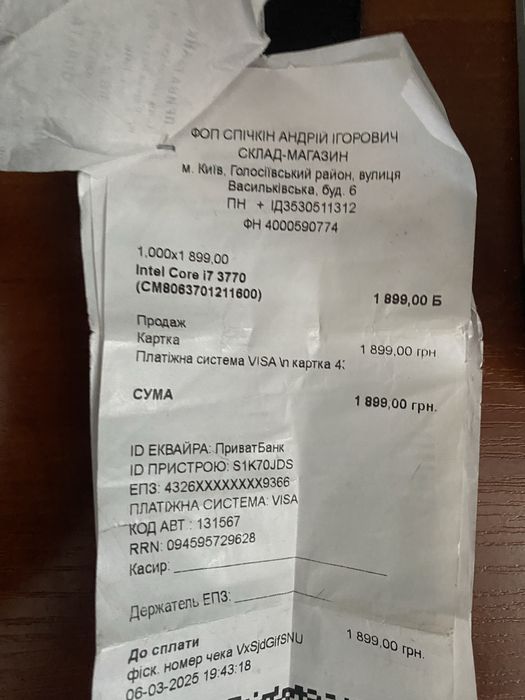 Продаю компʼютер, в чудовому стані. 3770 + rx470