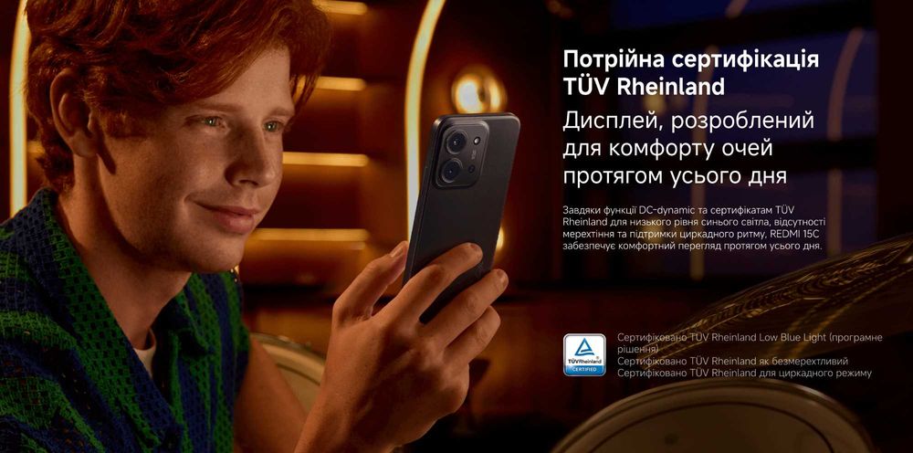 ••• Xiaomi Redmi 15C 8/256 • 6/128 • 4/128 +Блок 33Вт • Магазин • Гарантія • Чохли • Скло