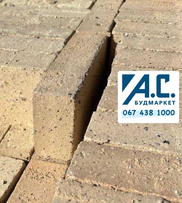 Цегла Вогнетривка!Супер ціни!Швидка доставка!