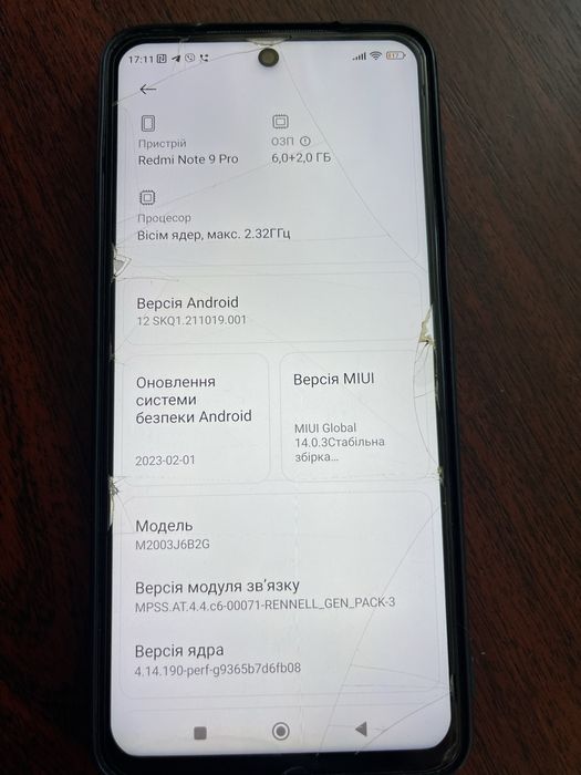 Xiaomi Redmi Note 9 Pro 6/128GB