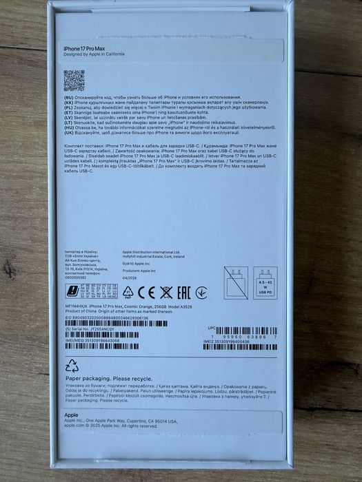 Iphone 17 Pro Max