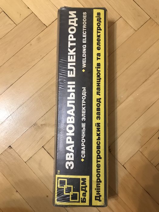 Електроди АНО-21 д3мм . ( 5кг )