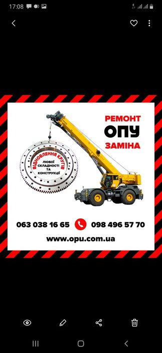 DEMAG terex кс опу круг автокран