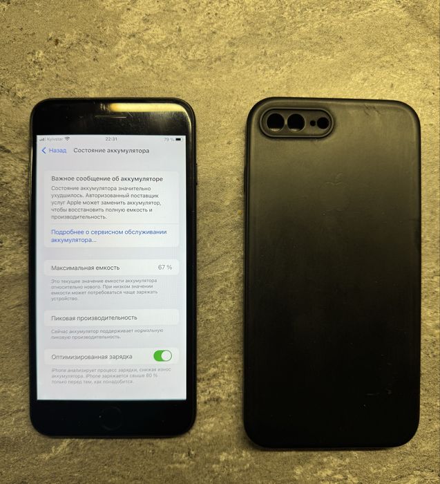 Iphone 7 plus черный цвет