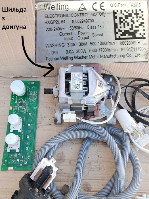 Запчастини Indesit E2SC 1160 W UA / (Запчасти Indesit E2SC 1160 W) модуль / плата