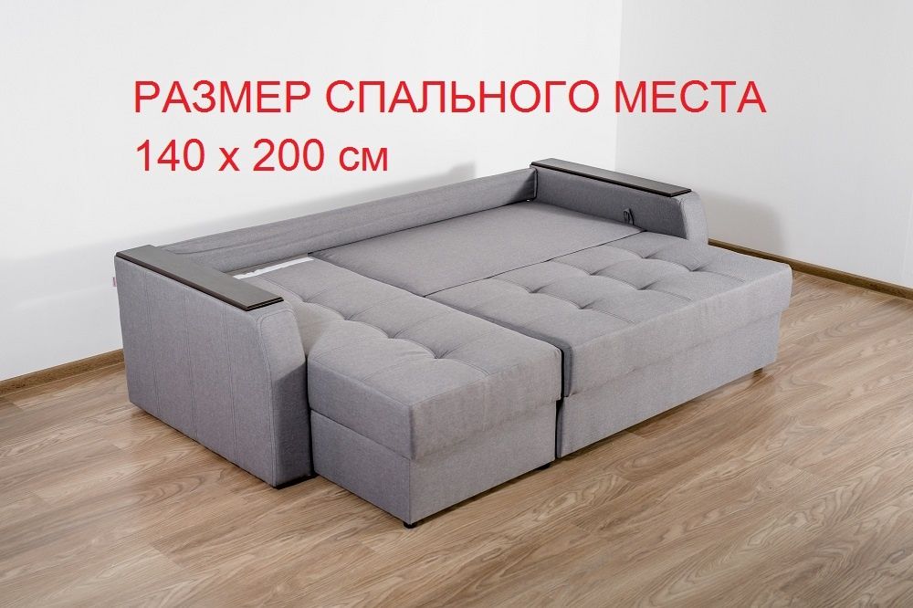 Угловой раскладной диван Браво Оплата Частями Приват