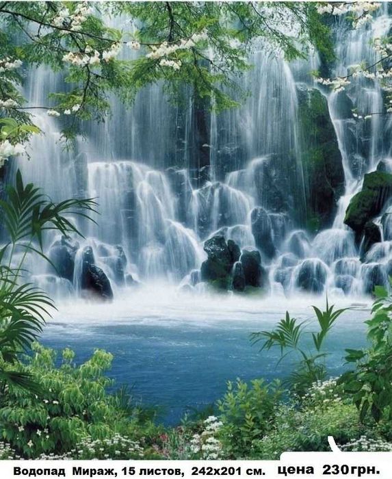 Фотообои глянцевые!  Шпалери.