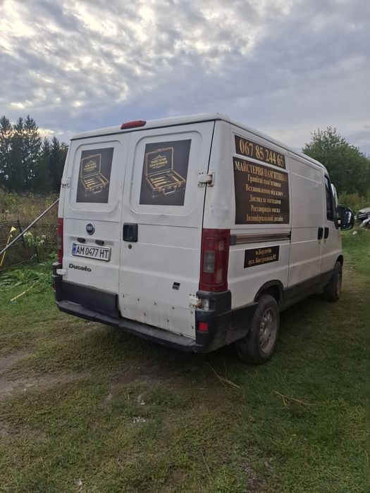 Продам.     Фіат