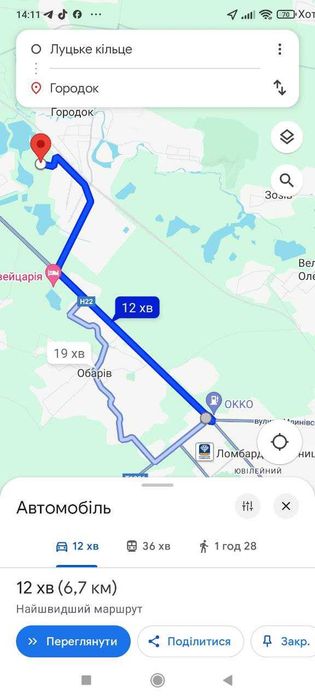 Земельна ділянка в с.Городок