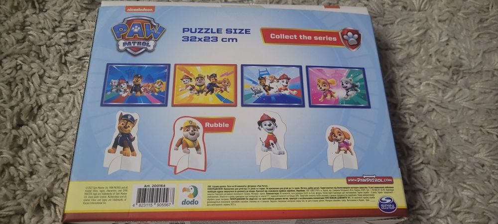 Продам різні цікаві пазли