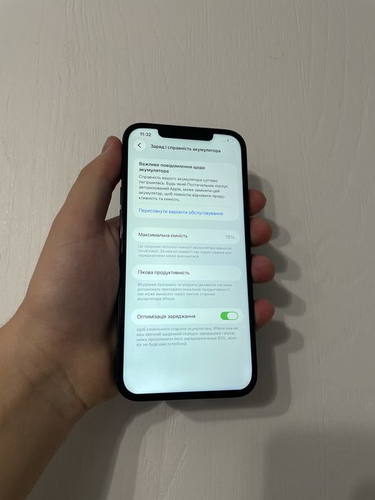 iPhone 12 Pro Max 128Gb Айфон 12 Про Мах Мобільний телефон