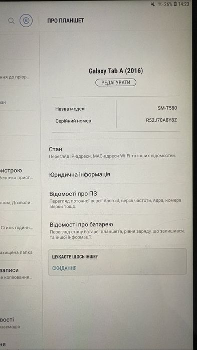 Samsung galaxy tab A планшет