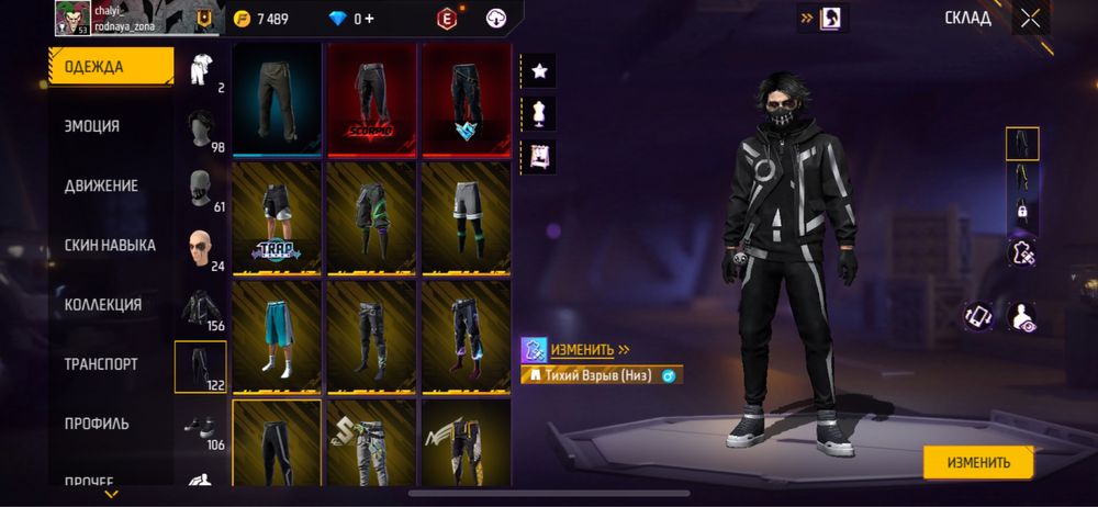 продам аккаунт Free Fire