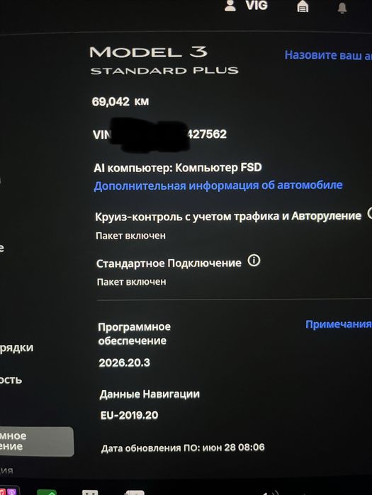 Відновлення сертифікатів Tesla