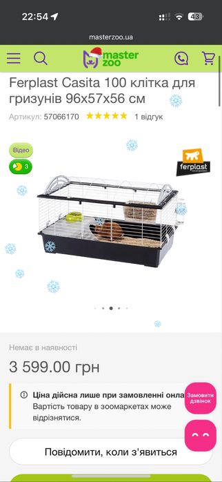 Ferplast Casita 100 клітка для гризунів 96x57x56 см