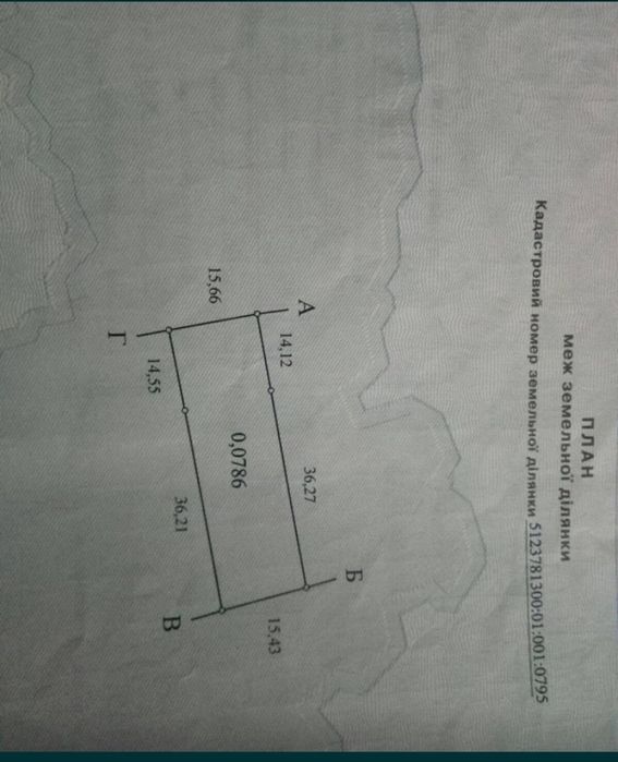 Продажа дачного участка