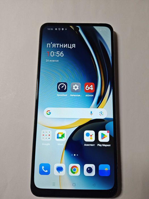 Oneplus Nord N30 5G 8G 128G   Snapdragon 695 Battery5000mAh 108MP