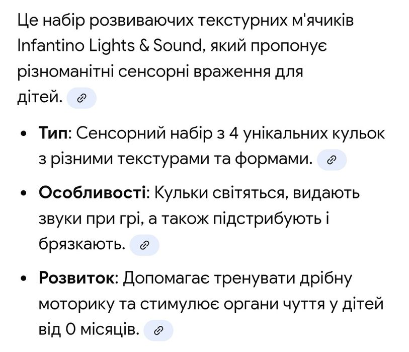 Набір для малюка: сенсорні мультикульки та силіконова пірамідка