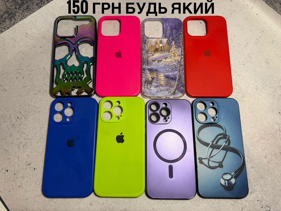 Чохол на айфон 14 про макс