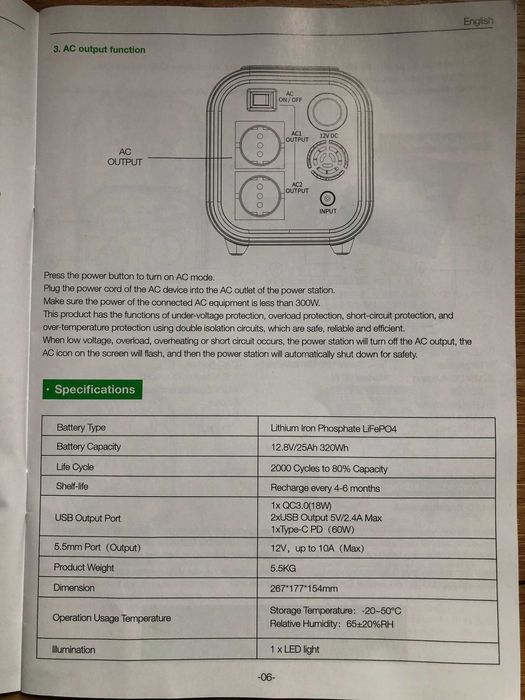 Зарядна станція BlitzWolf® BW-PG4 320 Wh  LiFePO4  ( EcoFlow Bluetti )