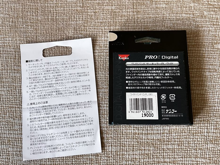 aparat Canon EOS 400D + Sigma EX 24-70mm F2.8 DG MACRO AF +filtr Kenko