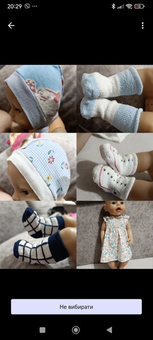 Для ляльки бебі Борн сукня плаття платтячко