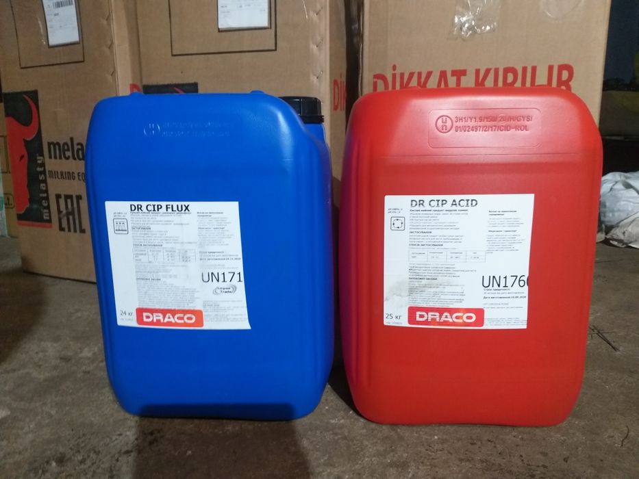 Миючі засоби, для молокопроводів та доїльних апаратів