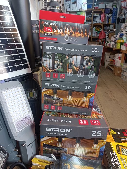 Герлянда вулична Е27 5м 10м 25м