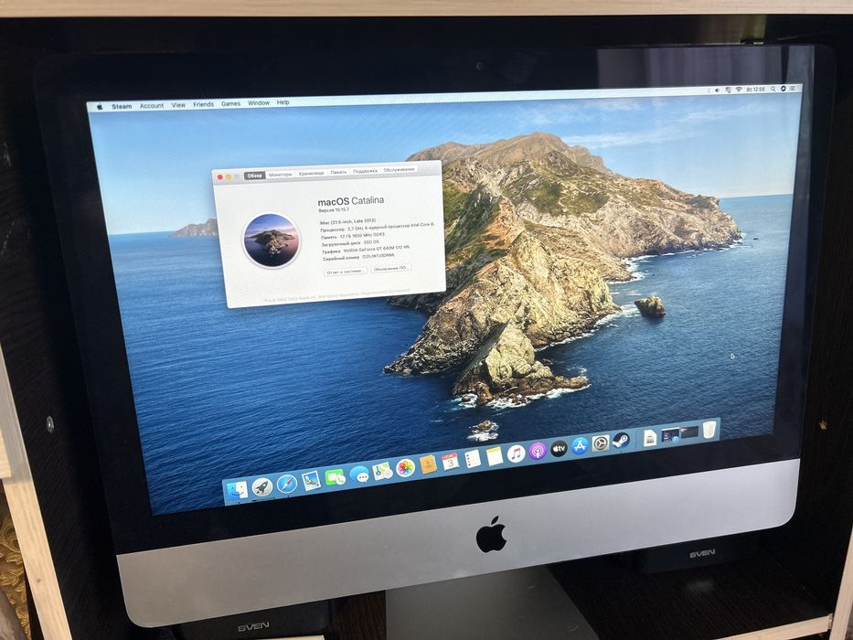 Imac 21.5 Late 2012-2013