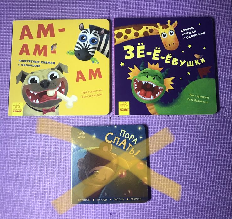 Детские книжки на русском языке.