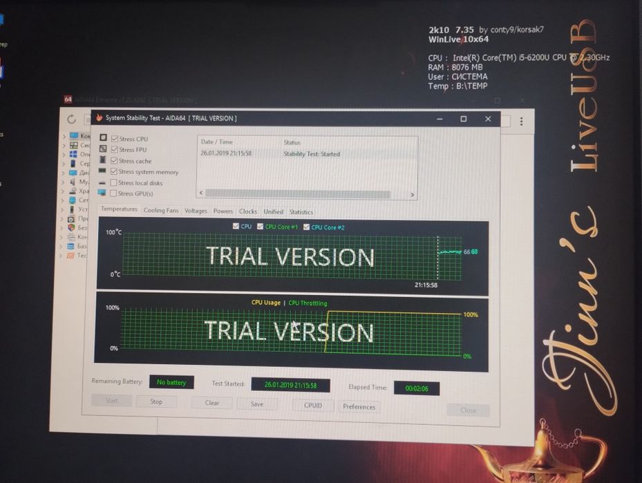 Материнська плата 14282-2M LRV1 MB