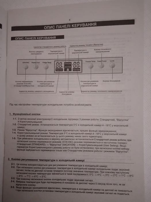 Продам холодильник самсунг