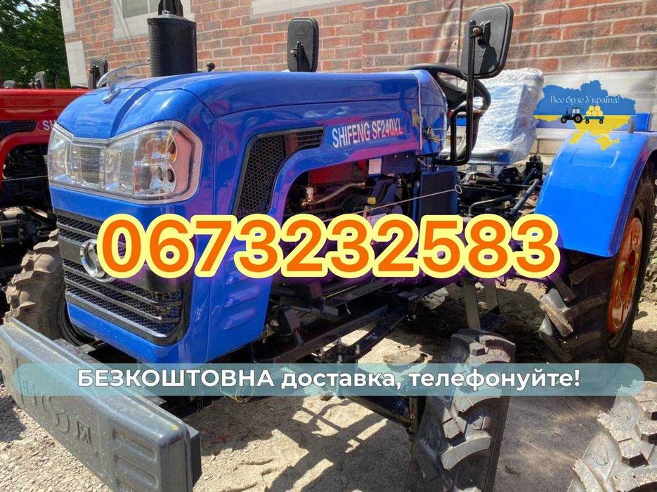 Потужний ШИФЕНГ 244 В НОВИЙ Капот 4х4 Доставка Безкоштовна Гарантія2р