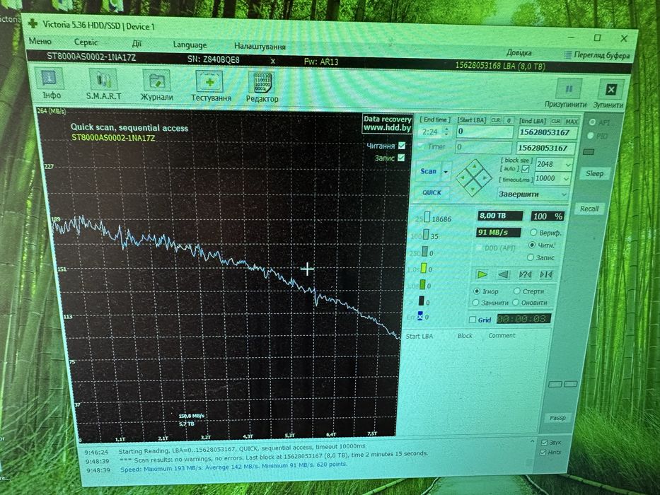 Жорсткий диск 3.5 HDD 8TB Seagate