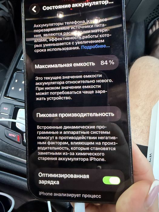 Iphone 14 Pro Max 256