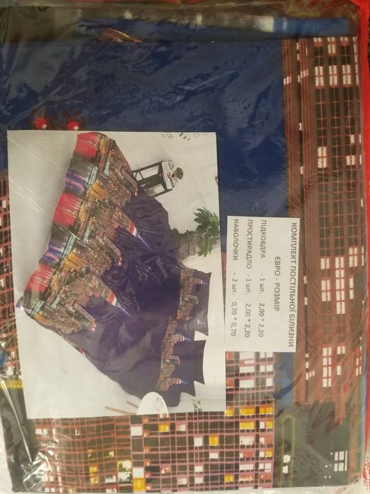 Недорого Набори постільної білизни відмінної якості БЯЗЬ 100%котон