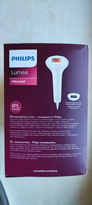 Фотоепілятор PHILIPS Lumea Advanced SC-1995/00