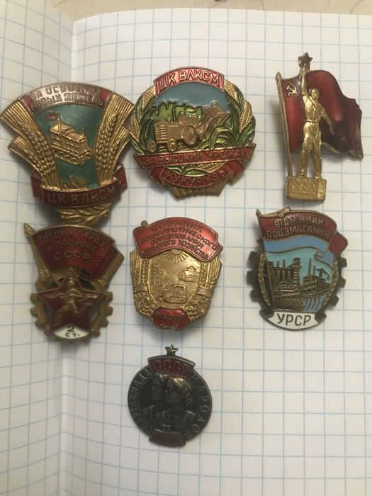 Значок ,значек ,знак