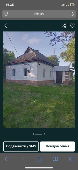 Продам будинок в селі Шишаки .