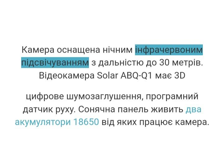 Продаю камери стан нового